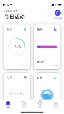 Game screenshot UMEOX Aliens mod apk
