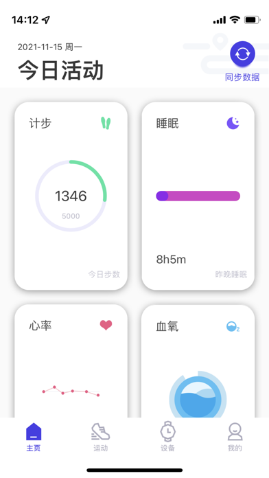 UMEOX Aliens Screenshot