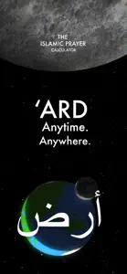 Ard: Muslim screenshot #1 for iPhone