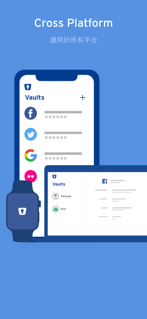 ‎Enpass Password Manager Screenshot