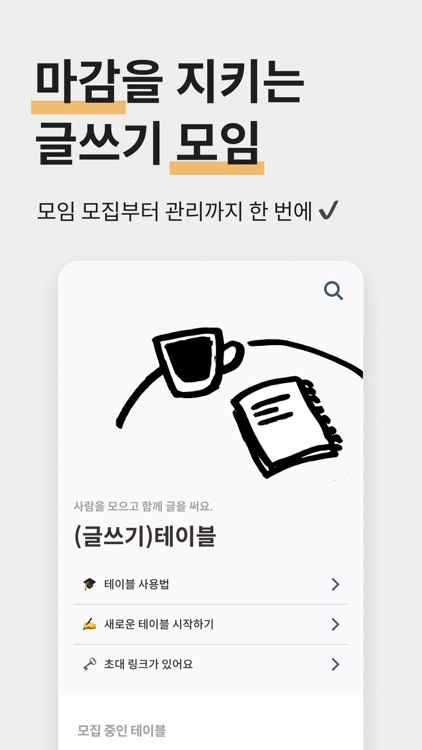 은는이가 - 기록 모으기