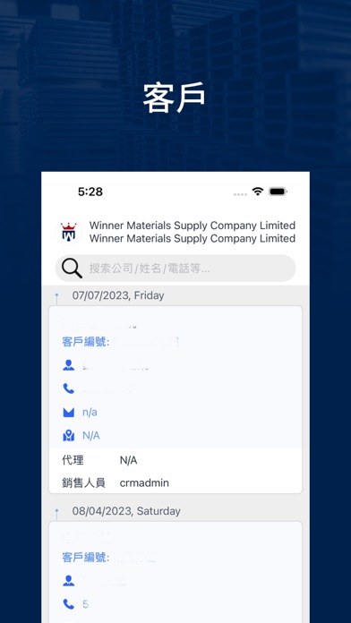 Winner Materials Screenshot