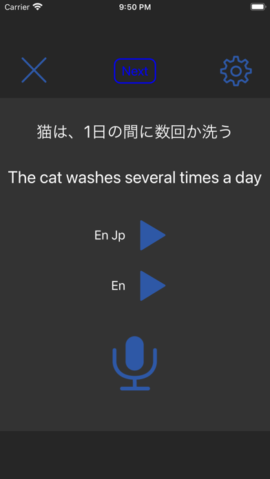 English Pronunciation 20000 Screenshot