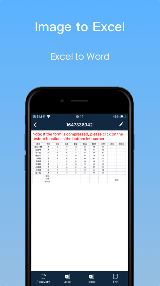 #3. Image scanner - pdf to text (iOS) 由: 净 陈