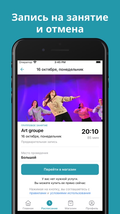 mymoment screenshot-3