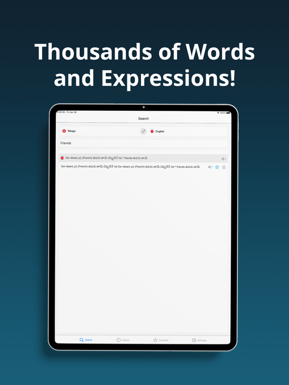 Screenshot #5 pour English Telugu Dictionary +