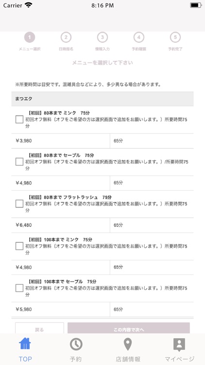 Eyelash salon DAZZLE