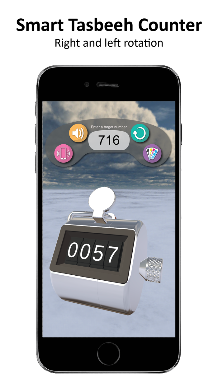 Mechanic Tasbeeh 3D Tasbihat