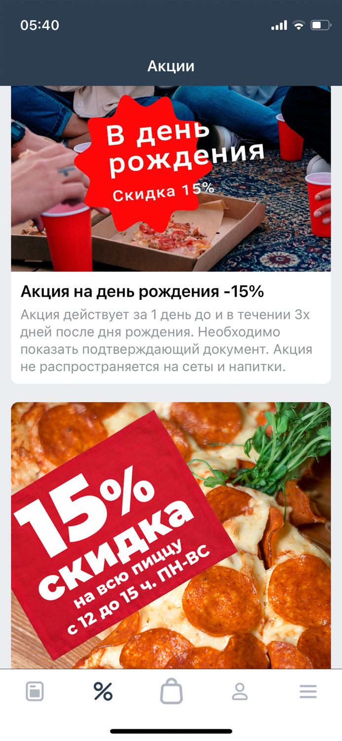 SarkoRolls - Доставка еды