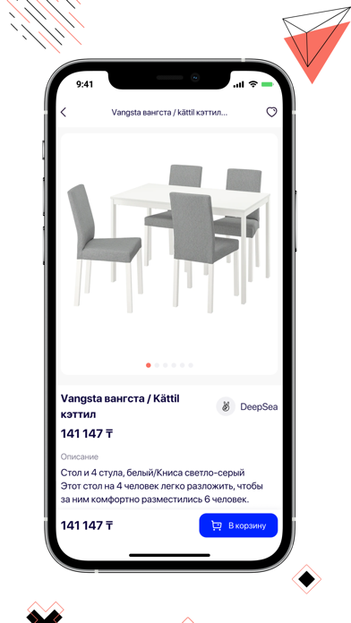 tuku.kz Screenshot