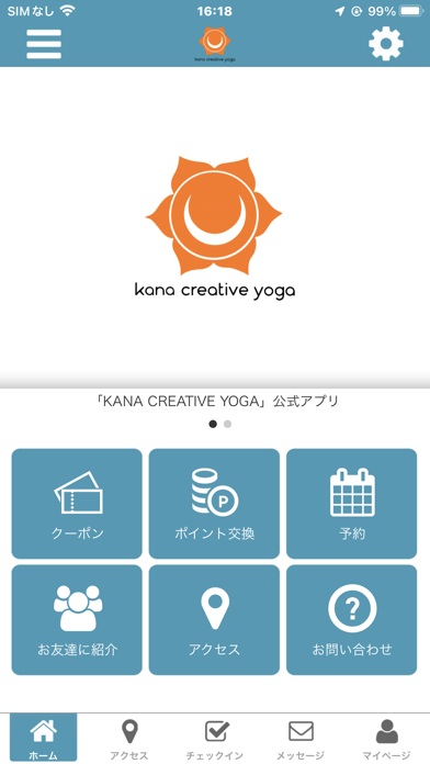 Yoga Studio ayus Screenshot