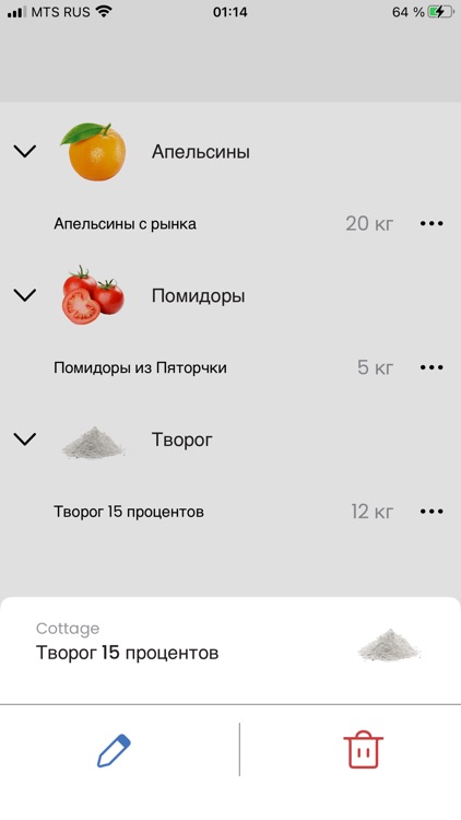 Мое Питание