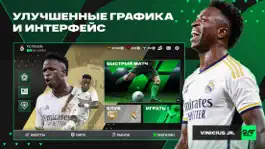 Game screenshot EA SPORTS FC™ MOBILE 24 mod apk