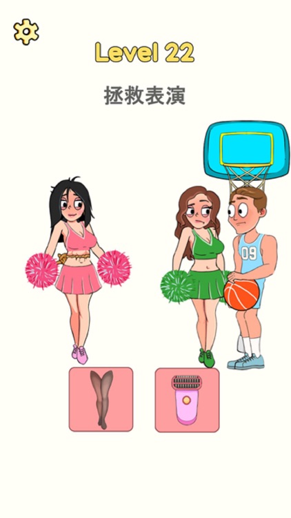 不可能的约会：棘手的谜题拼图