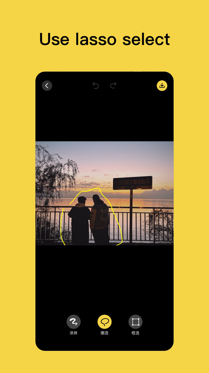 Smoothrase - AI erase on photo