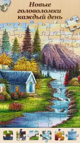 Game screenshot Jigsawscapes® - Jigsaw Puzzles hack