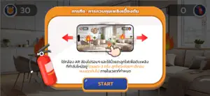 ฝ่าสาธารณภัย Disaster Escape screenshot #5 for iPhone