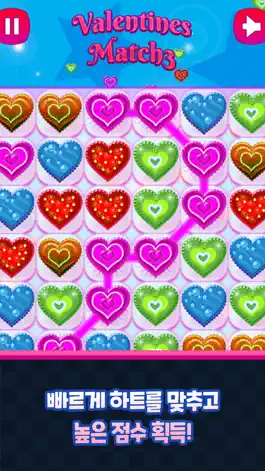 Game screenshot Valentines : Match3 hack