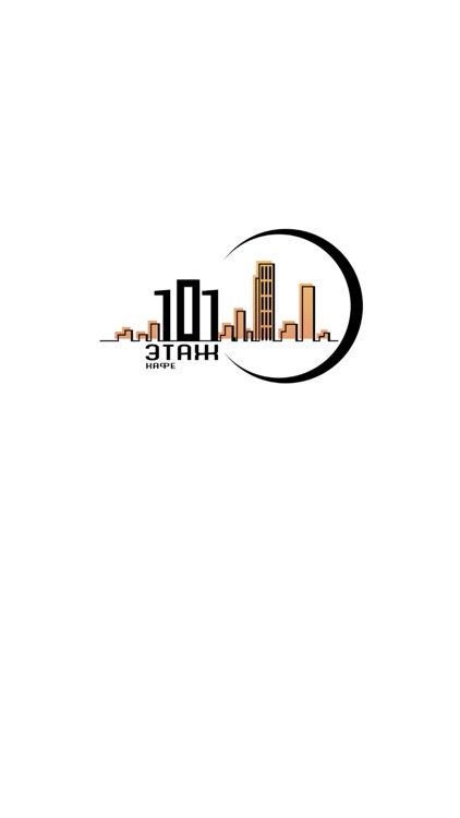101 этаж Слоним