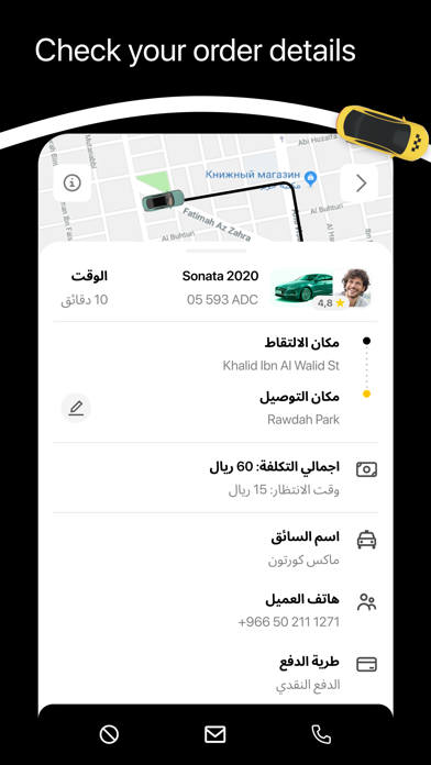 Pick2Me | Taxi | بك تو مي Screenshot