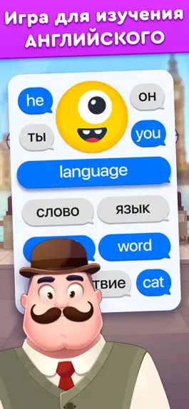 Game screenshot Английский Язык: Игра в Слова! mod apk