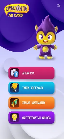 Game screenshot AR MemoCard mod apk