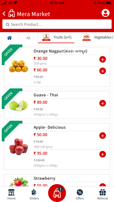 Mera Market Screenshot
