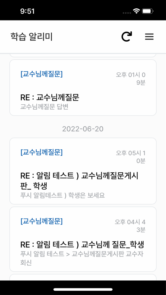 #2. KNU10 거점국립대학 LMS (iOS) 由: 한국교육전산망