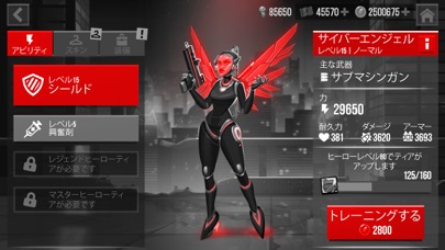 Bullet Echo: PvP 銃 撃 ゲームのおすすめ画像2