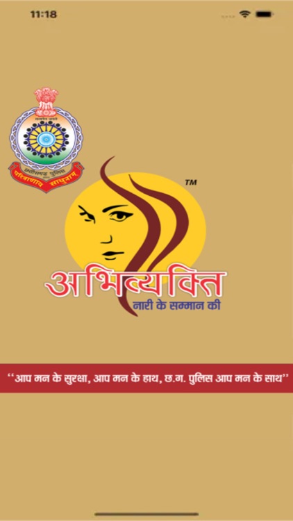 Abhivyakti - Women Safety App