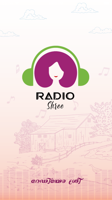 Radio Shree Screenshot