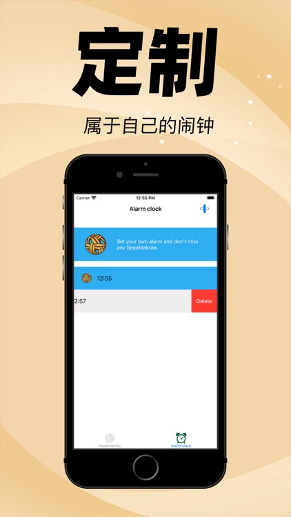 逗球体育-球迷必备专业平台 screenshot-5