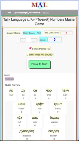 Game screenshot Tajik M(A)L apk