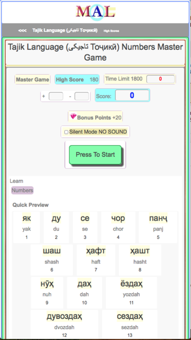 Tajik M(A)L Screenshot