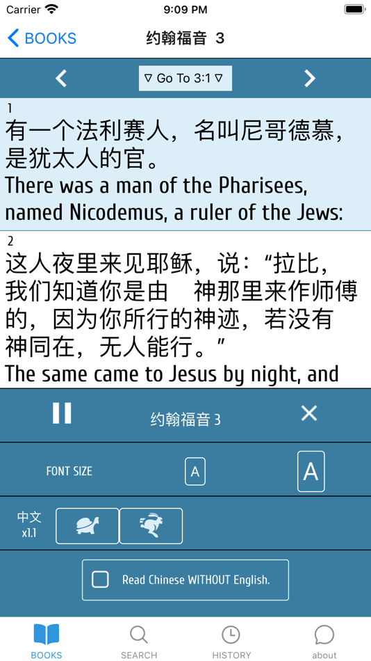 #3. 通读圣经 (iOS) By: Hison Kahng