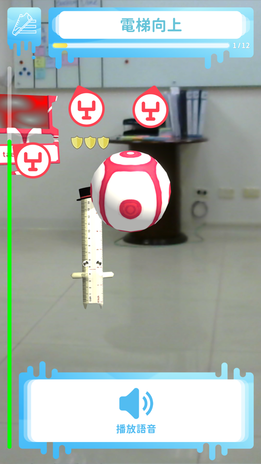 #5. AR 雙語 Go (iOS) 由: NEOFORCE TECHNOLOGY CO., LTD.
