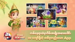 shan koe mee zingplay problems & solutions and troubleshooting guide - 2
