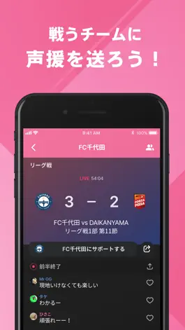 Game screenshot FC千代田 公式アプリ hack