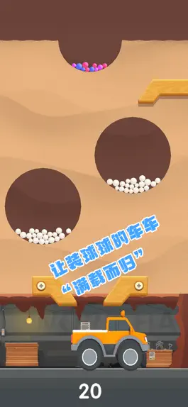 Game screenshot Wave ball-Ball Adventure apk