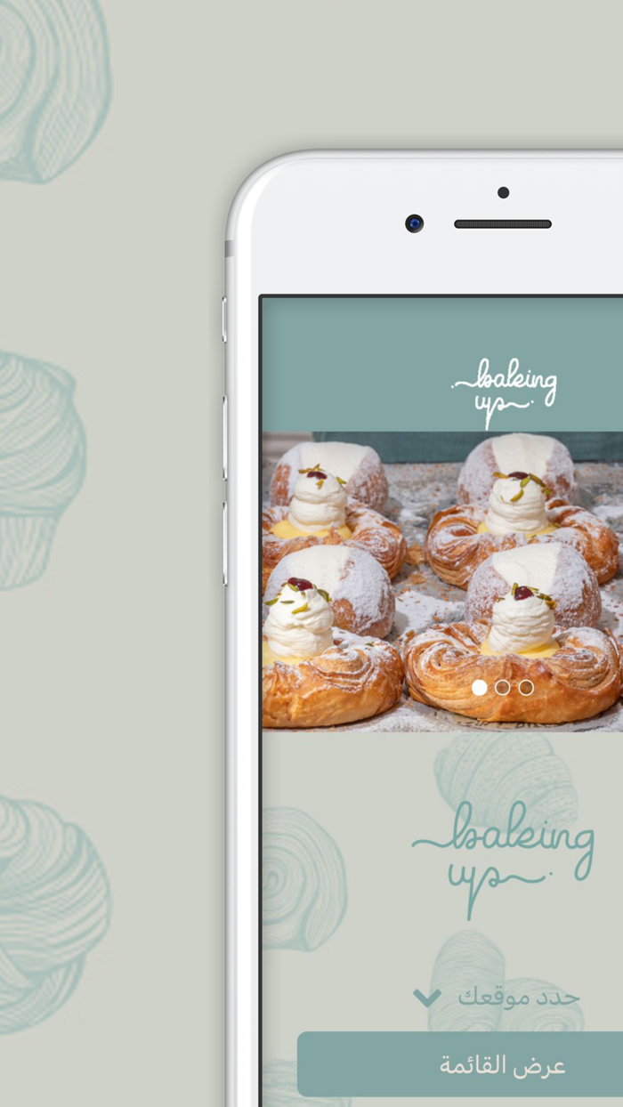 baking up  بيكينق اب