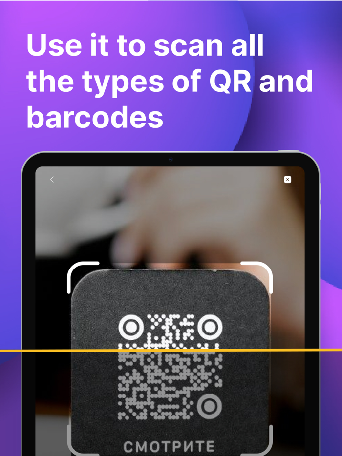 QR Code Reader and Scanner Aрр
