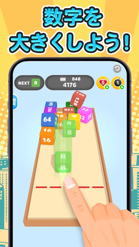 暇つぶしゲーム ~ BoxMerge screenshot 2