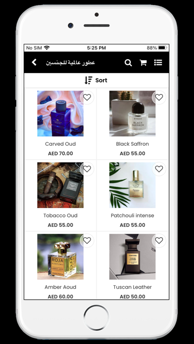 DAR ALI ALAWADHI Screenshot