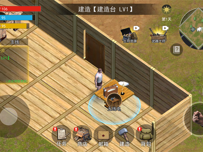 幸存黎明 - 末日生存，动作冒险探索小游戏