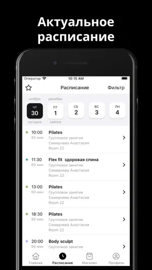 PLANKA screenshot 2