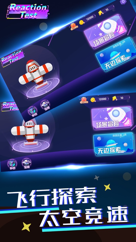 #1. Reaction test (iOS) 由: 栩杰 訚
