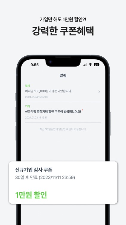 비즈커넥트