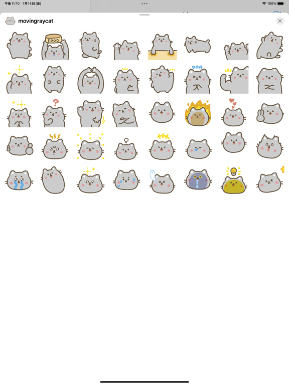 Screenshot #5 pour moving gray cat sticker