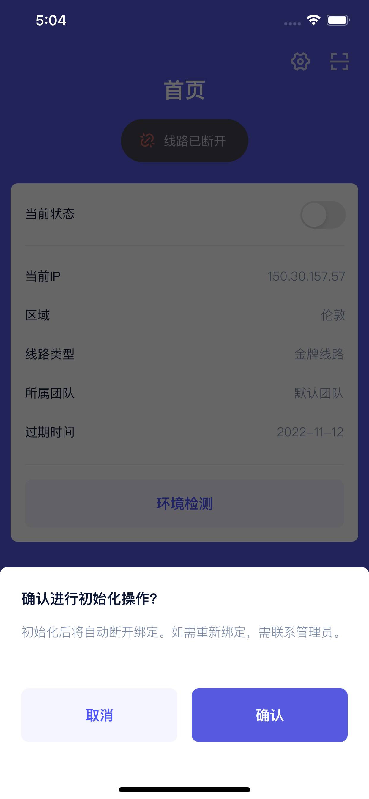 直播快