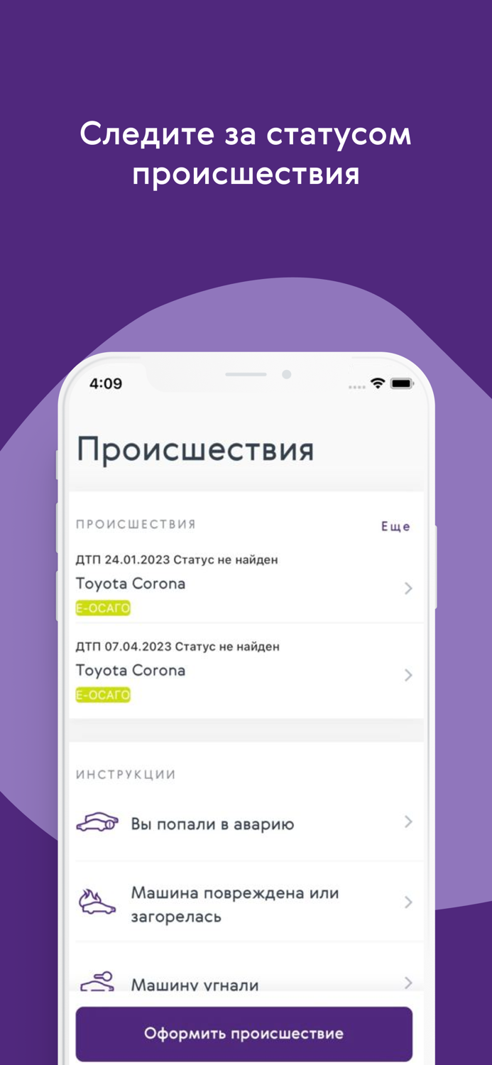 Ренессанс.Авто